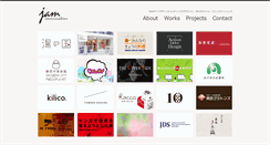 Desktop Screenshot of hotjam.co.jp